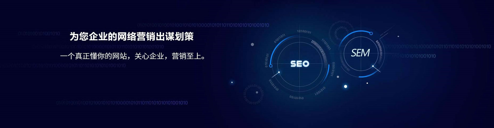 丰城sem代理